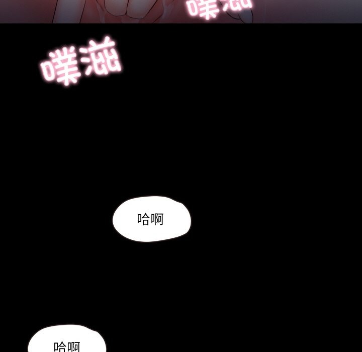 甜蜜的假期 第7話 韩漫图片7