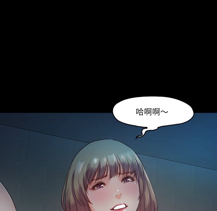甜蜜的假期 第7話 韩漫图片51