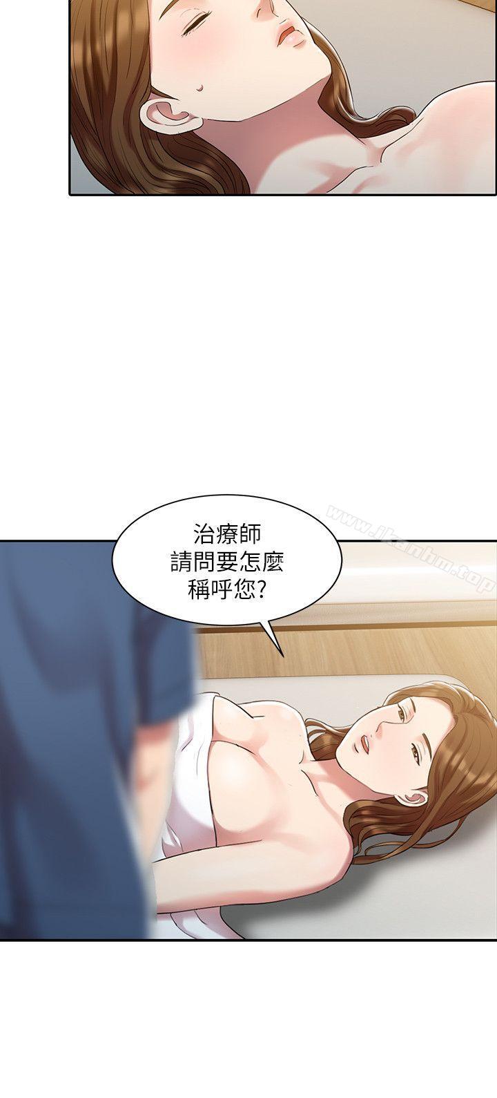 銷魂之手 在线观看 第1話 漫画图片7