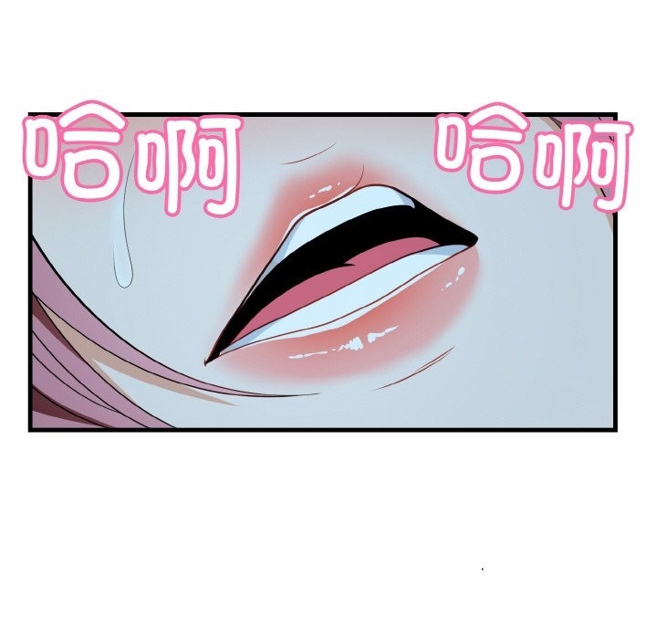 身体互换 第13話 韩漫图片74
