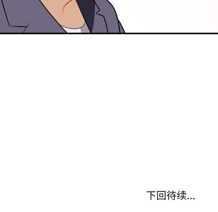 身体互换 第13話 韩漫图片149
