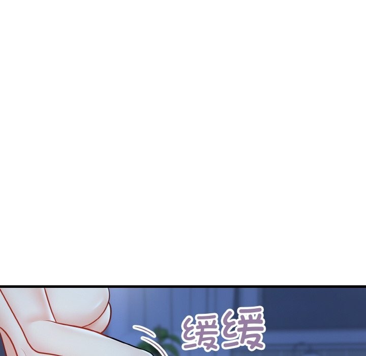 身体互换 第13話 韩漫图片50