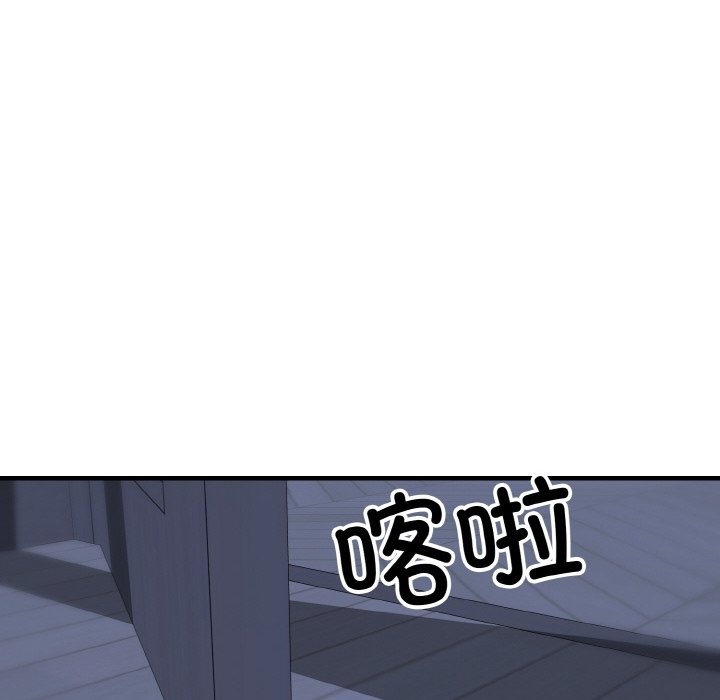 身体互换 第13話 韩漫图片40