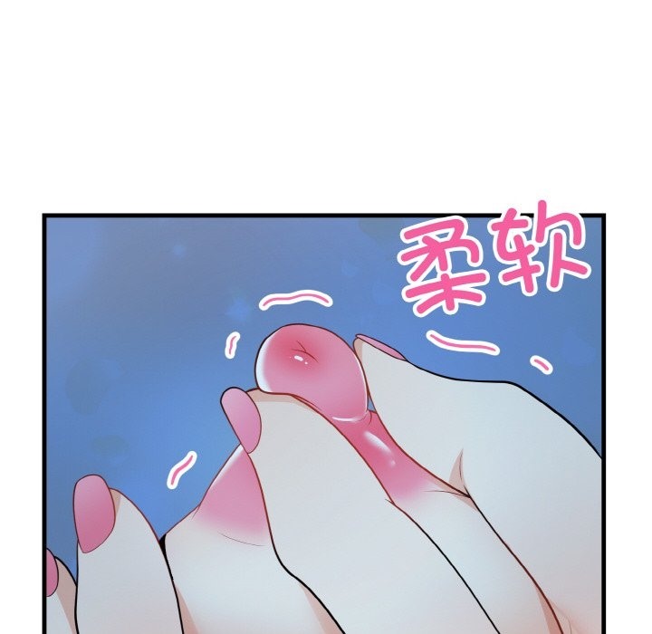 身体互换 第13話 韩漫图片65