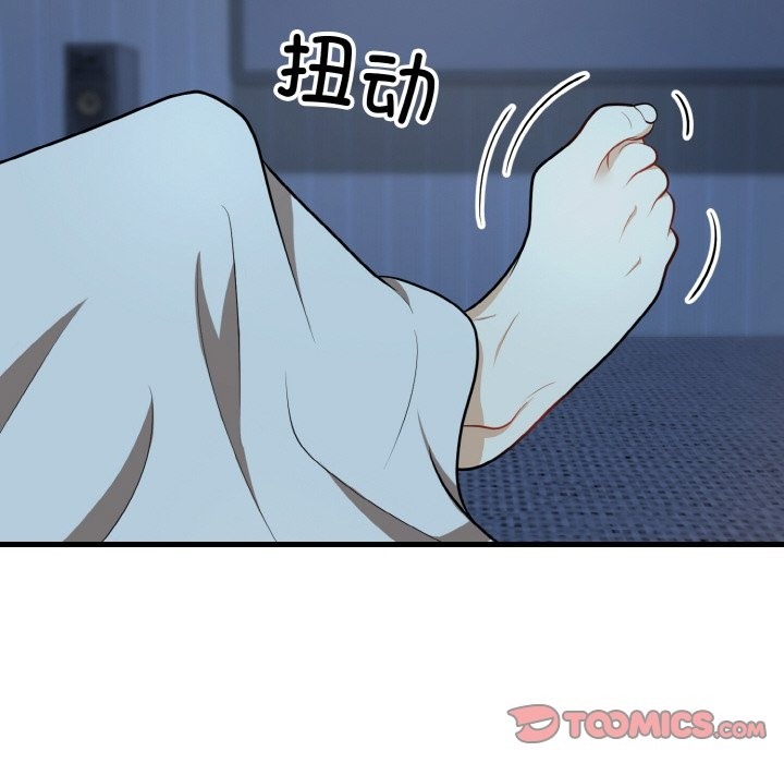 身体互换 第13話 韩漫图片39
