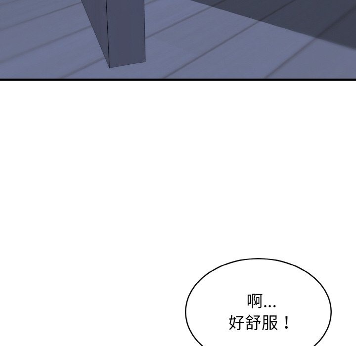 身体互换 第13話 韩漫图片41