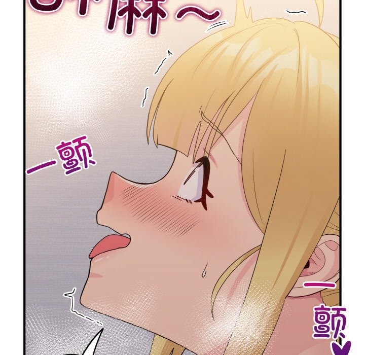 打脸的告白 第15話 韩漫图片25