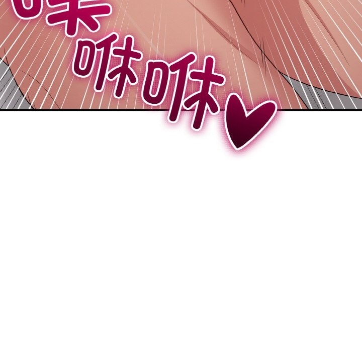 打脸的告白 第15話 韩漫图片50