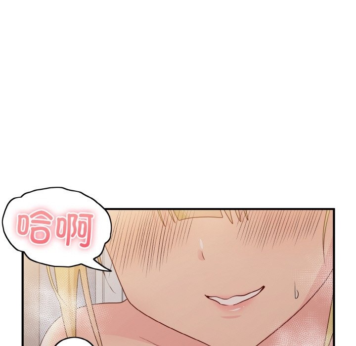打脸的告白 第15話 韩漫图片53