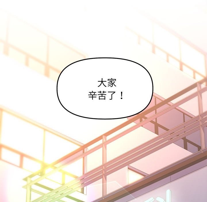 双面人 第30話 韩漫图片122