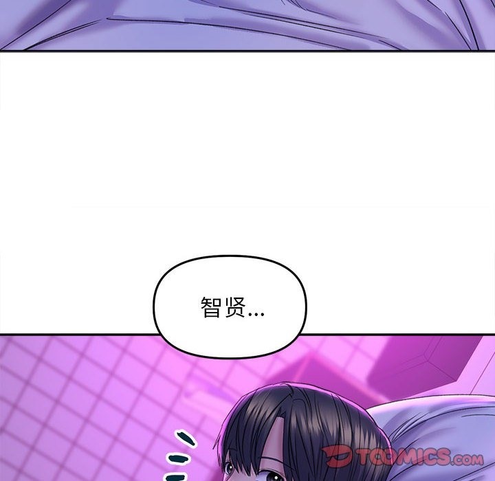 双面人 第30話 韩漫图片12