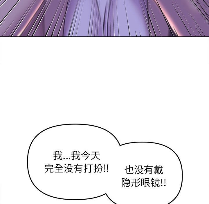 双面人 第30話 韩漫图片134