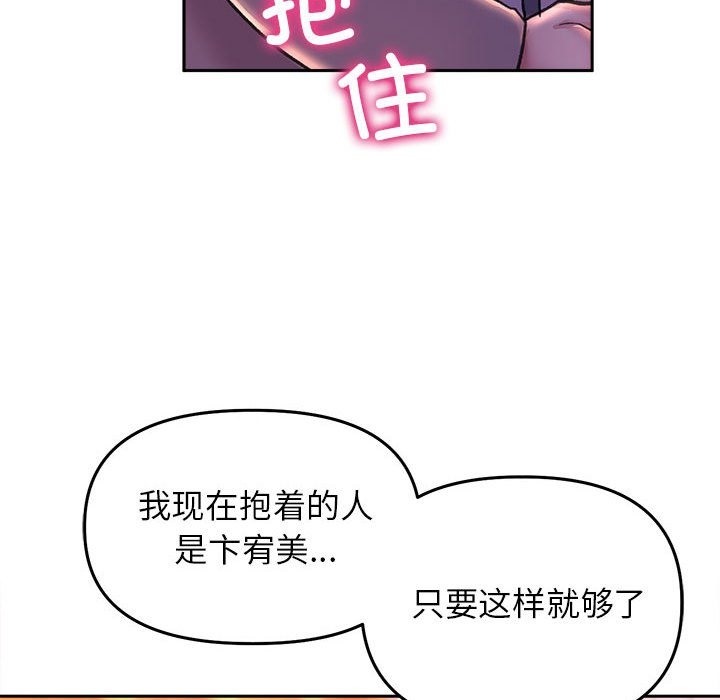 双面人 第30話 韩漫图片137