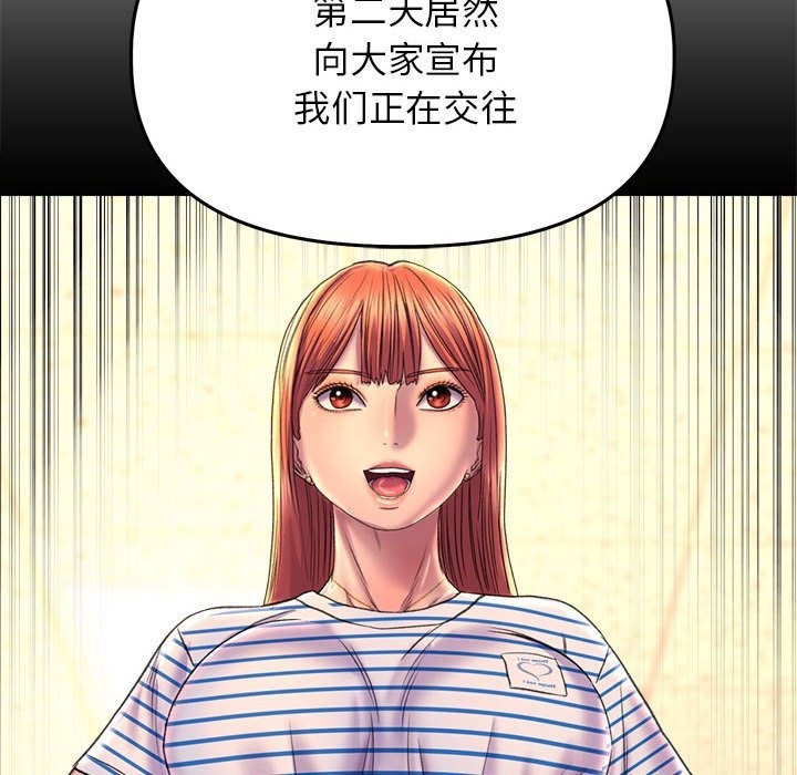 双面人 第30話 韩漫图片49