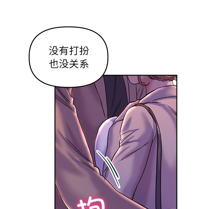 双面人 第30話 韩漫图片136