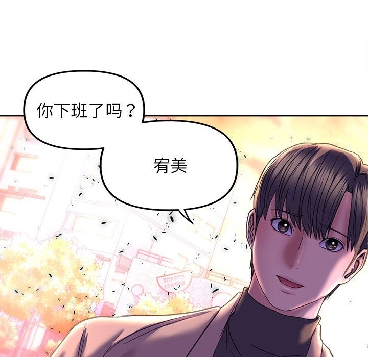 双面人 第30話 韩漫图片128