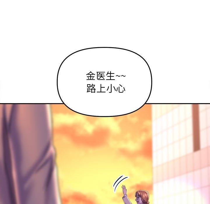 双面人 第30話 韩漫图片124