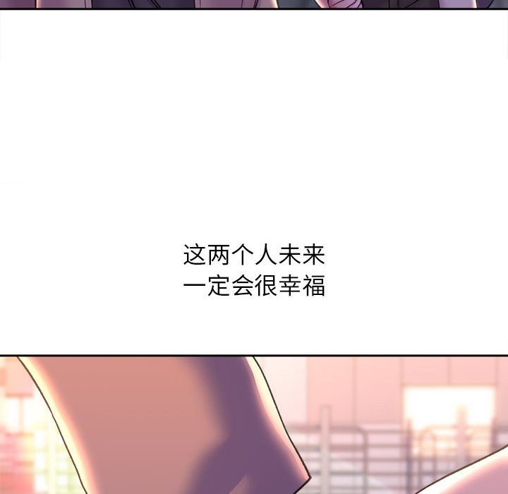 双面人 第30話 韩漫图片149