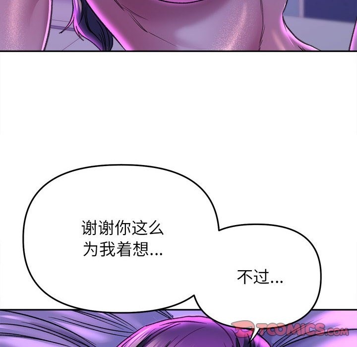 双面人 第30話 韩漫图片30