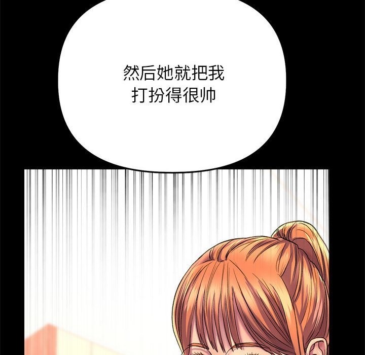 双面人 第30話 韩漫图片44