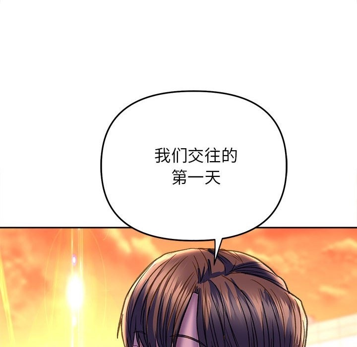 双面人 第30話 韩漫图片151