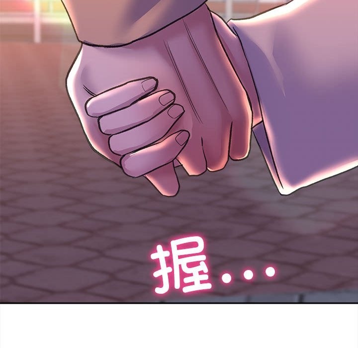 双面人 第30話 韩漫图片150