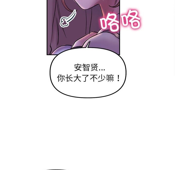 双面人 第30話 韩漫图片140