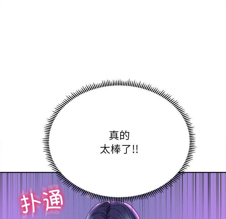 双面人 第30話 韩漫图片6