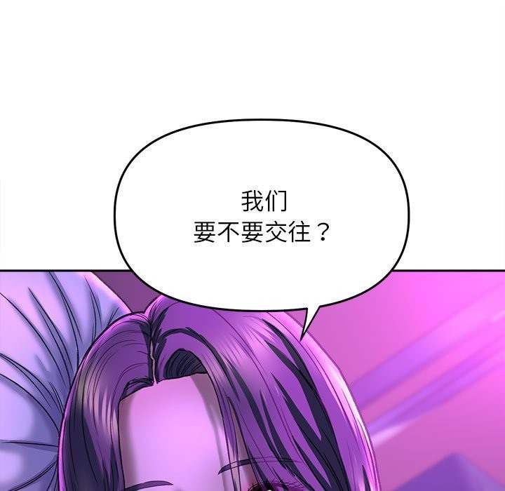 双面人 第30話 韩漫图片15
