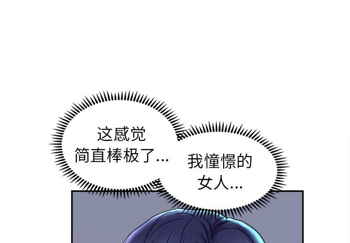 双面人 第30話 韩漫图片1