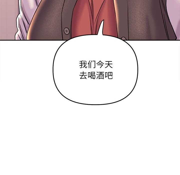 双面人 第30話 韩漫图片119
