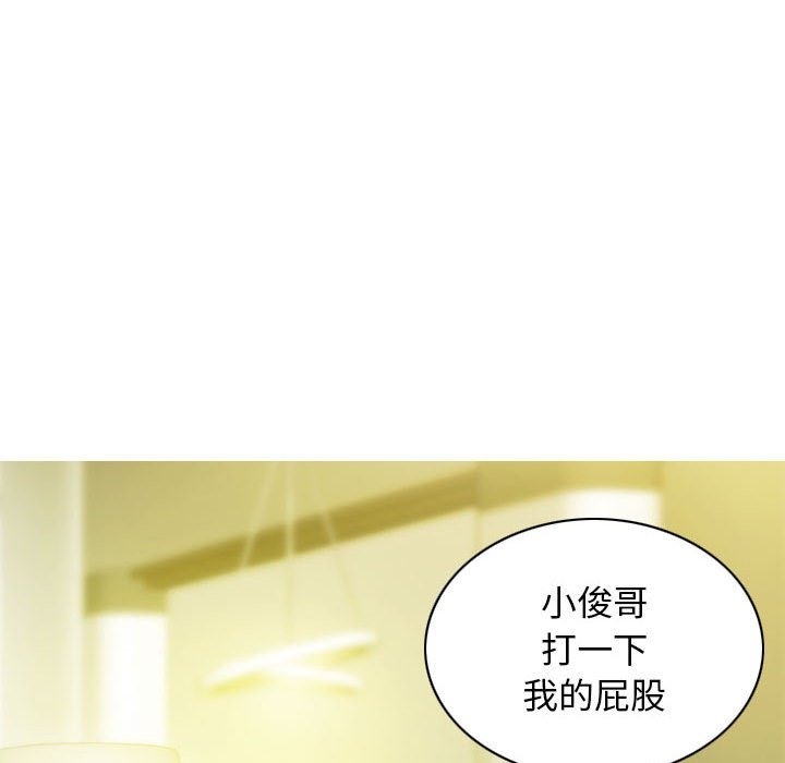 不可抗拒的吸引 第22話 韩漫图片95