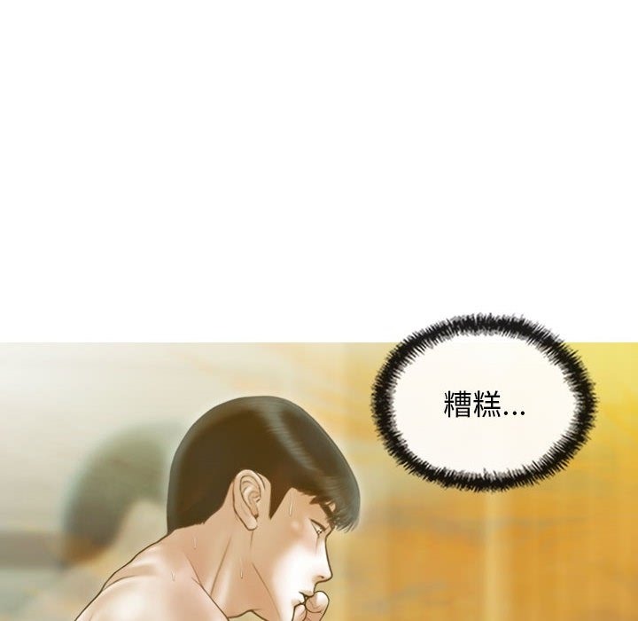 不可抗拒的吸引 第22話 韩漫图片135