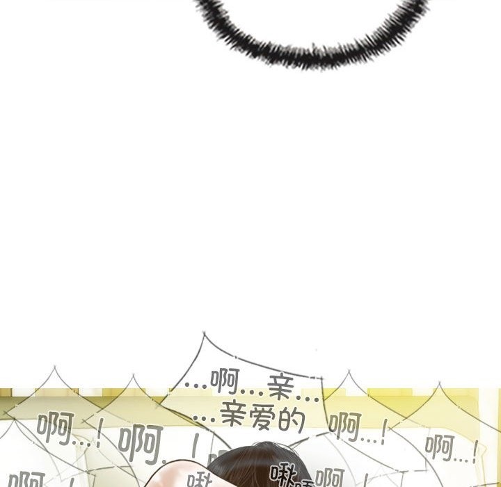不可抗拒的吸引 第22話 韩漫图片158
