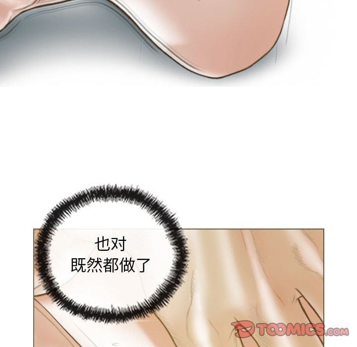 不可抗拒的吸引 第22話 韩漫图片156