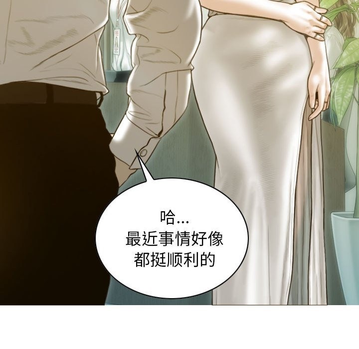 不可抗拒的吸引 第22話 韩漫图片32