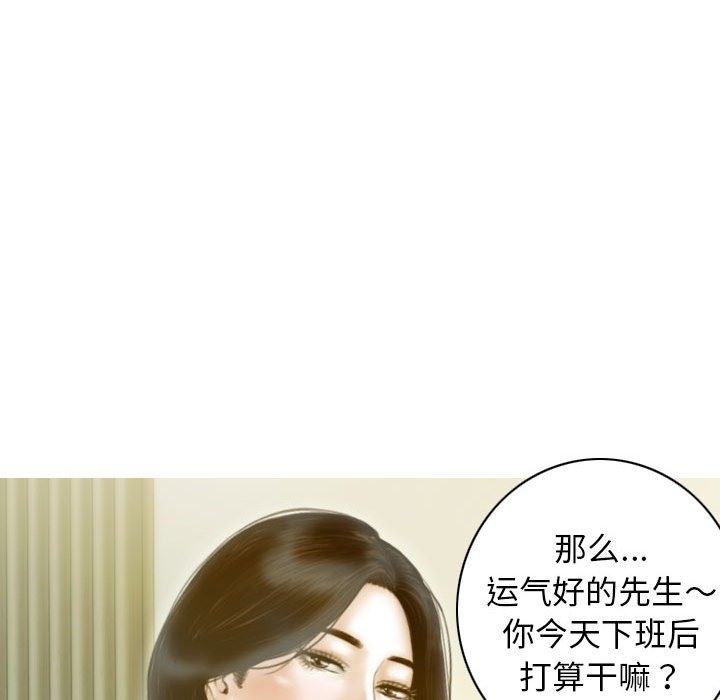 不可抗拒的吸引 第22話 韩漫图片33