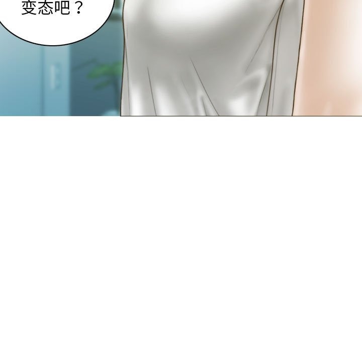 不可抗拒的吸引 第22話 韩漫图片64