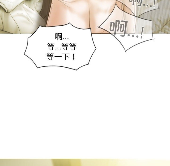 不可抗拒的吸引 第22話 韩漫图片130
