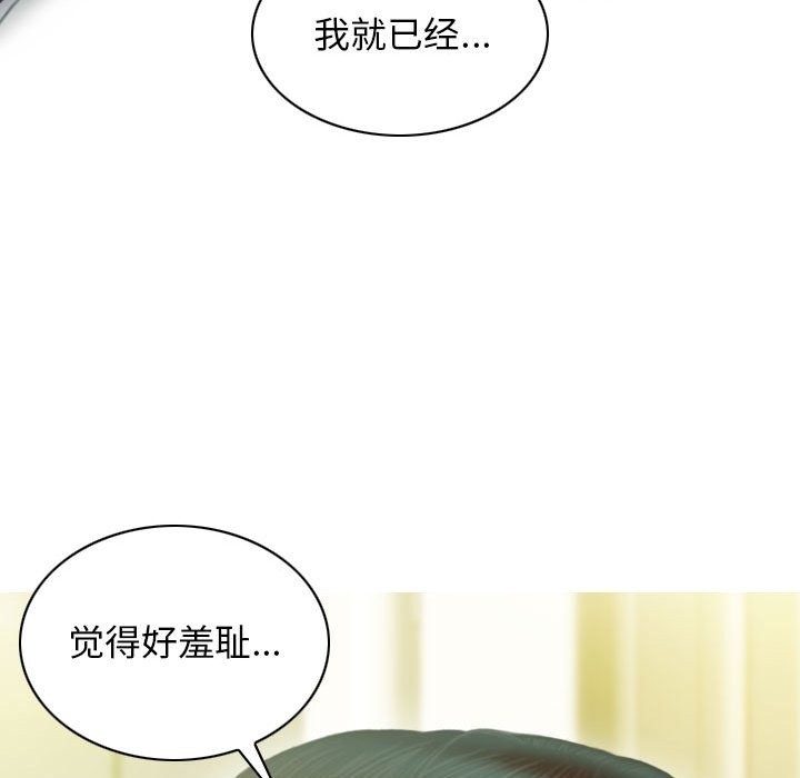 不可抗拒的吸引 第22話 韩漫图片76