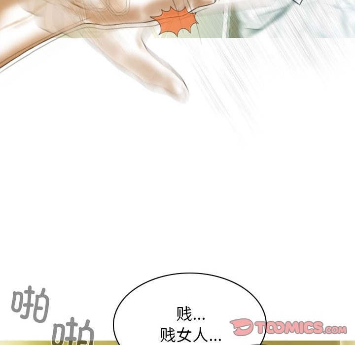 不可抗拒的吸引 第22話 韩漫图片111