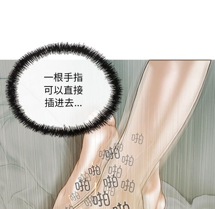不可抗拒的吸引 第22話 韩漫图片128