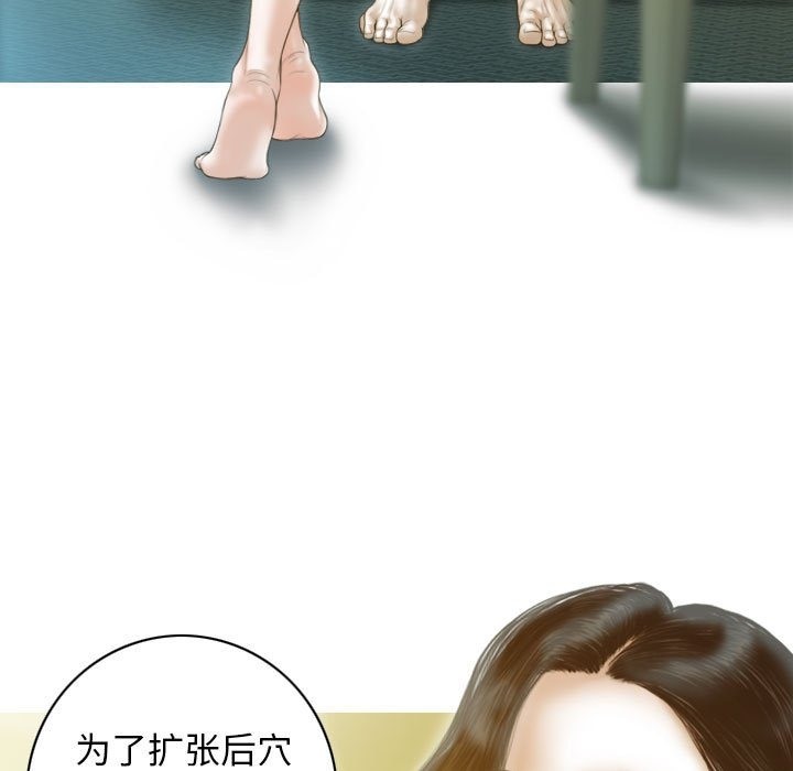不可抗拒的吸引 第22話 韩漫图片62
