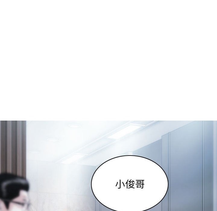 不可抗拒的吸引 第22話 韩漫图片24