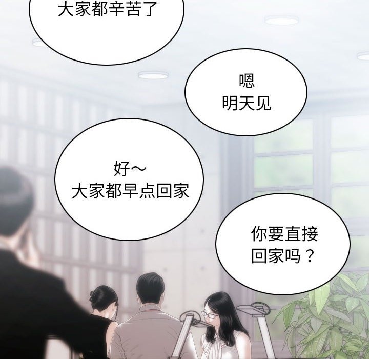 不可抗拒的吸引 第22話 韩漫图片47