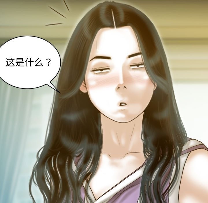 不可抗拒的吸引 第22話 韩漫图片5
