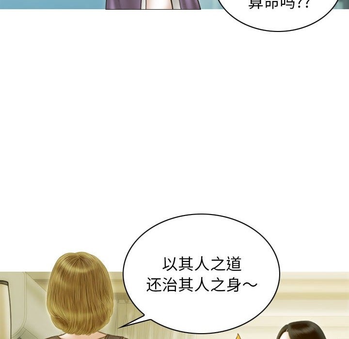 不可抗拒的吸引 第22話 韩漫图片15