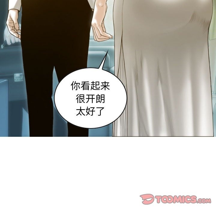 不可抗拒的吸引 第22話 韩漫图片30