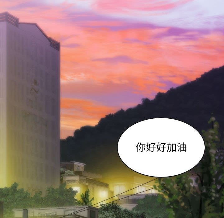 不可抗拒的吸引 第22話 韩漫图片18