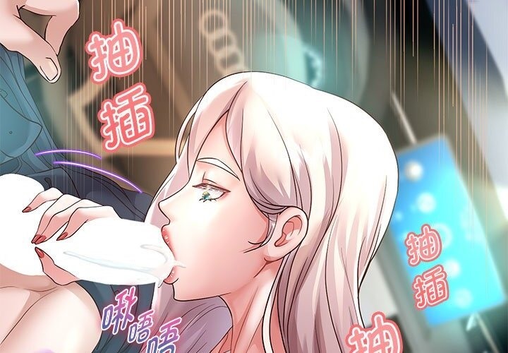 韩漫H漫画 重生之长枪无敌  - 点击阅读 第21话 173
